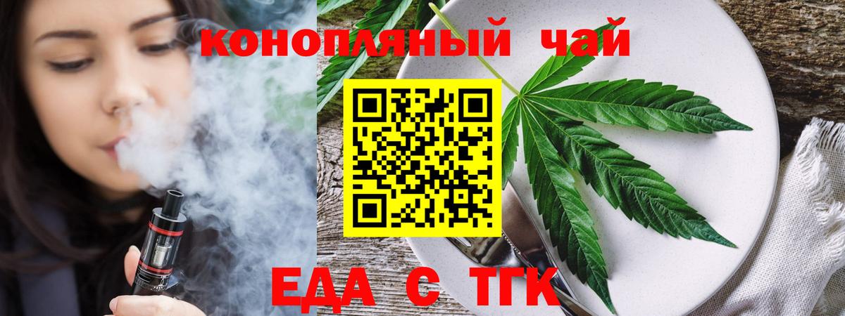 Canna-Cookies марихуана  Вход с VPN  Скопин 