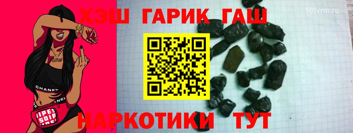Гашиш Ice-O-Lator Скопин