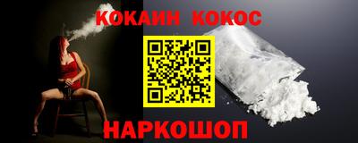 марихуана Будённовск