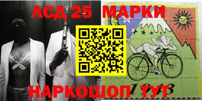 марихуана Будённовск