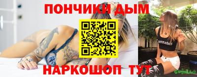 марихуана Будённовск