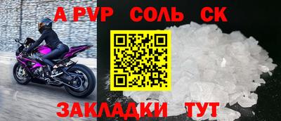 марихуана Будённовск