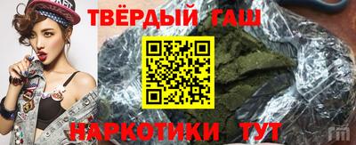 марихуана Будённовск
