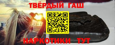 твердый Бузулук