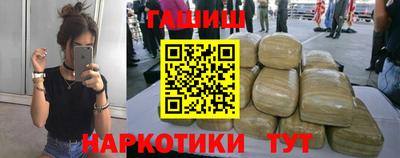 марихуана Будённовск