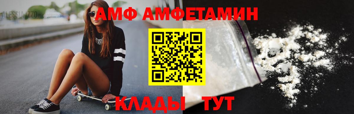 Первитин мет  Вход с VPN  Скопин 