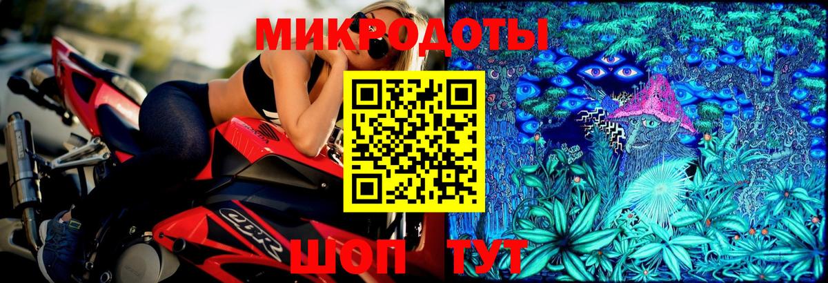 Галлюциногенные грибы Cubensis  Псилоцибиновые грибы ЛСД  Скопин  Вход с VPN 