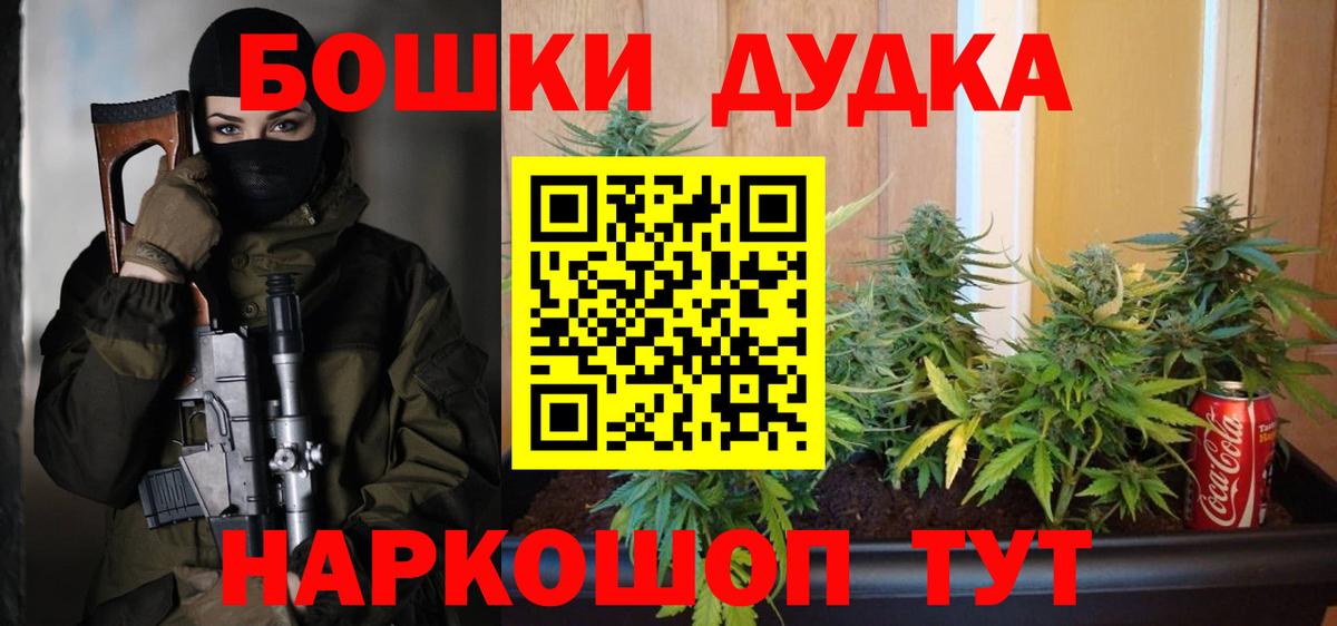 Каннабис тримм  Шишки марихуана AK-47  МАРИХУАНА марихуана  Шишки марихуана White Widow  Скопин  Вход с VPN 